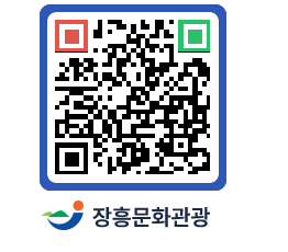 문화관광 홈페이지 QRCODE - 관광지 페이지 바로가기 (http://www.jangheung.go.kr/tour/oz2r0d@)