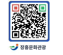 문화관광 홈페이지 QRCODE - 관광지 페이지 바로가기 (http://www.jangheung.go.kr/tour/pdct32@)