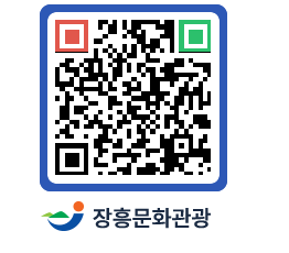 문화관광 홈페이지 QRCODE - 관광지 페이지 바로가기 (http://www.jangheung.go.kr/tour/pkw0sm@)