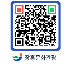 문화관광 홈페이지 QRCODE - 관광지 페이지 바로가기 (http://www.jangheung.go.kr/tour/rr1dho@)