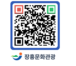 문화관광 홈페이지 QRCODE - 관광지 페이지 바로가기 (http://www.jangheung.go.kr/tour/uvfywu@)