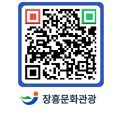 문화관광 홈페이지 QRCODE - 관광지 페이지 바로가기 (http://www.jangheung.go.kr/tour/vx3eb2@)