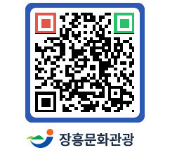 문화관광 홈페이지 QRCODE - 관광지 페이지 바로가기 (http://www.jangheung.go.kr/tour/wnxtkz@)