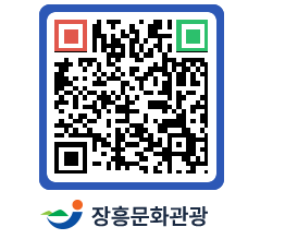 문화관광 홈페이지 QRCODE - 관광지 페이지 바로가기 (http://www.jangheung.go.kr/tour/xkezsx@)