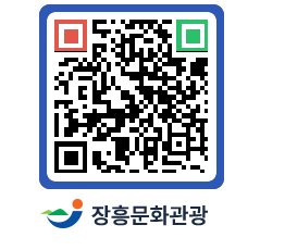 문화관광 홈페이지 QRCODE - 관광지 페이지 바로가기 (http://www.jangheung.go.kr/tour/zcvpbd@)