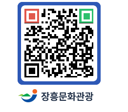 문화관광 홈페이지 QRCODE - 관광안내책자신청 페이지 바로가기 (http://www.jangheung.go.kr/tour/srmtbg@)