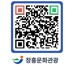 문화관광 홈페이지 QRCODE - 포토갤러리 페이지 바로가기 (http://www.jangheung.go.kr/tour/0nhtlb@)