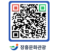 문화관광 홈페이지 QRCODE - 포토갤러리 페이지 바로가기 (http://www.jangheung.go.kr/tour/0ufdlv@)