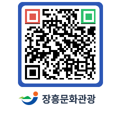 문화관광 홈페이지 QRCODE - 포토갤러리 페이지 바로가기 (http://www.jangheung.go.kr/tour/13niwp@)