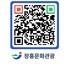 문화관광 홈페이지 QRCODE - 포토갤러리 페이지 바로가기 (http://www.jangheung.go.kr/tour/1pzncm@)