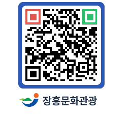 문화관광 홈페이지 QRCODE - 포토갤러리 페이지 바로가기 (http://www.jangheung.go.kr/tour/2hkeu0@)