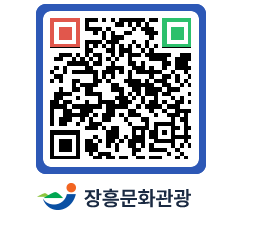 문화관광 홈페이지 QRCODE - 포토갤러리 페이지 바로가기 (http://www.jangheung.go.kr/tour/312doh@)