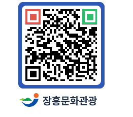 문화관광 홈페이지 QRCODE - 포토갤러리 페이지 바로가기 (http://www.jangheung.go.kr/tour/3jujqk@)