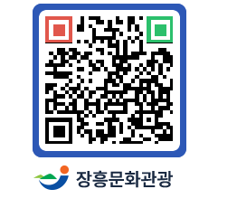 문화관광 홈페이지 QRCODE - 포토갤러리 페이지 바로가기 (http://www.jangheung.go.kr/tour/4ga2q5@)