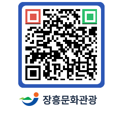 문화관광 홈페이지 QRCODE - 포토갤러리 페이지 바로가기 (http://www.jangheung.go.kr/tour/55ihtd@)