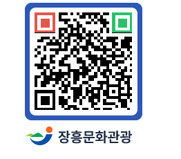 문화관광 홈페이지 QRCODE - 포토갤러리 페이지 바로가기 (http://www.jangheung.go.kr/tour/5fab4f@)