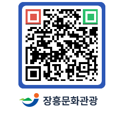 문화관광 홈페이지 QRCODE - 포토갤러리 페이지 바로가기 (http://www.jangheung.go.kr/tour/b1ceui@)