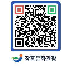 문화관광 홈페이지 QRCODE - 포토갤러리 페이지 바로가기 (http://www.jangheung.go.kr/tour/iwmbou@)