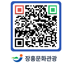 문화관광 홈페이지 QRCODE - 포토갤러리 페이지 바로가기 (http://www.jangheung.go.kr/tour/lrgdzs@)