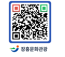 문화관광 홈페이지 QRCODE - 포토갤러리 페이지 바로가기 (http://www.jangheung.go.kr/tour/n5eo2u@)