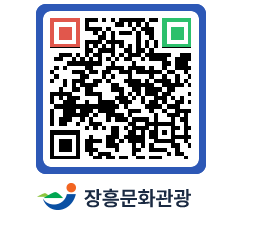 문화관광 홈페이지 QRCODE - 포토갤러리 페이지 바로가기 (http://www.jangheung.go.kr/tour/ohnhnr@)