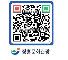 문화관광 홈페이지 QRCODE - 포토갤러리 페이지 바로가기 (http://www.jangheung.go.kr/tour/toadok@)