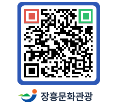 문화관광 홈페이지 QRCODE - 포토갤러리 페이지 바로가기 (http://www.jangheung.go.kr/tour/v0zsyl@)