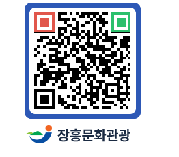 문화관광 홈페이지 QRCODE - 포토갤러리 페이지 바로가기 (http://www.jangheung.go.kr/tour/w45wca@)