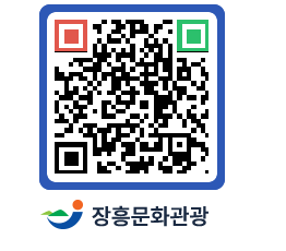 문화관광 홈페이지 QRCODE - 포토갤러리 페이지 바로가기 (http://www.jangheung.go.kr/tour/xj5znm@)