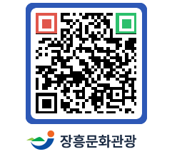 문화관광 홈페이지 QRCODE - 포토갤러리 페이지 바로가기 (http://www.jangheung.go.kr/tour/zpvohz@)