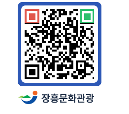 문화관광 홈페이지 QRCODE - 관광후기 페이지 바로가기 (http://www.jangheung.go.kr/tour/jkzrng@)