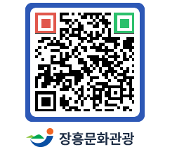 문화관광 홈페이지 QRCODE - 관광후기 페이지 바로가기 (http://www.jangheung.go.kr/tour/jtwnxl@)