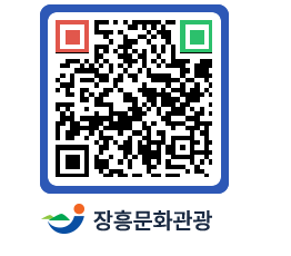 문화관광 홈페이지 QRCODE - 관광후기 페이지 바로가기 (http://www.jangheung.go.kr/tour/sko40s@)