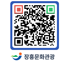 문화관광 홈페이지 QRCODE - 관광후기 페이지 바로가기 (http://www.jangheung.go.kr/tour/v3yvk4@)