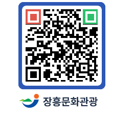 문화관광 홈페이지 QRCODE - 관광후기 페이지 바로가기 (http://www.jangheung.go.kr/tour/wucfq0@)