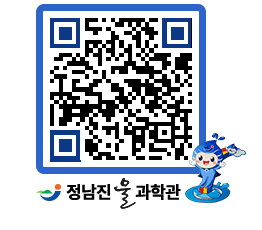 물과학관 QRCODE - 행사사진 페이지 바로가기 (http://www.jangheung.go.kr/water/1pvlgg@)