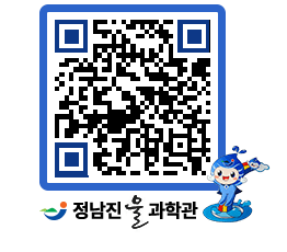 물과학관 QRCODE - 행사사진 페이지 바로가기 (http://www.jangheung.go.kr/water/5w3a0g@)