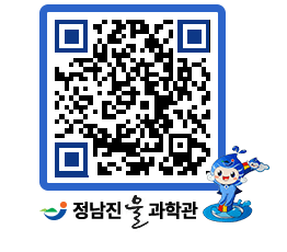 물과학관 QRCODE - 행사사진 페이지 바로가기 (http://www.jangheung.go.kr/water/b2sq5w@)