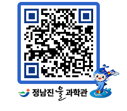 물과학관 QRCODE - 행사사진 페이지 바로가기 (http://www.jangheung.go.kr/water/bdkwgr@)