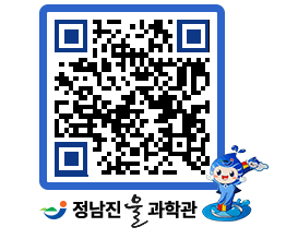 물과학관 QRCODE - 행사사진 페이지 바로가기 (http://www.jangheung.go.kr/water/bmgbdm@)