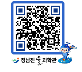 물과학관 QRCODE - 행사사진 페이지 바로가기 (http://www.jangheung.go.kr/water/brihgt@)