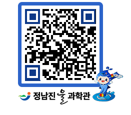 물과학관 QRCODE - 행사사진 페이지 바로가기 (http://www.jangheung.go.kr/water/cdunsv@)