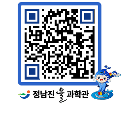 물과학관 QRCODE - 행사사진 페이지 바로가기 (http://www.jangheung.go.kr/water/cqpgys@)