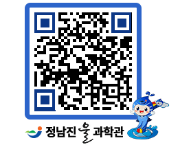 물과학관 QRCODE - 행사사진 페이지 바로가기 (http://www.jangheung.go.kr/water/cu4mud@)