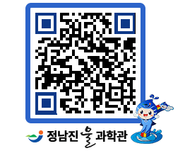 물과학관 QRCODE - 행사사진 페이지 바로가기 (http://www.jangheung.go.kr/water/cutqle@)