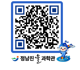 물과학관 QRCODE - 행사사진 페이지 바로가기 (http://www.jangheung.go.kr/water/ewxu1u@)