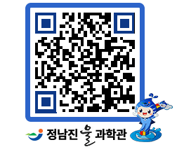 물과학관 QRCODE - 행사사진 페이지 바로가기 (http://www.jangheung.go.kr/water/fqp44y@)