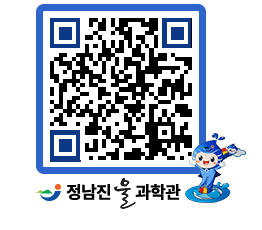 물과학관 QRCODE - 행사사진 페이지 바로가기 (http://www.jangheung.go.kr/water/gk1jyp@)