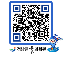 물과학관 QRCODE - 행사사진 페이지 바로가기 (http://www.jangheung.go.kr/water/i5dj3h@)