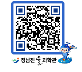 물과학관 QRCODE - 행사사진 페이지 바로가기 (http://www.jangheung.go.kr/water/iqrpvo@)